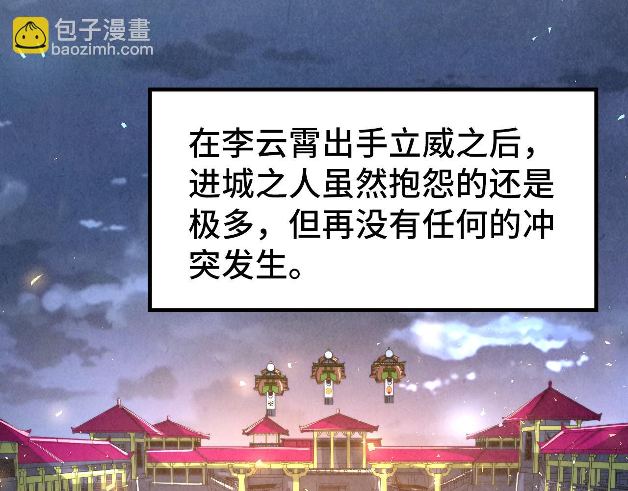 第248话 拍卖开始118