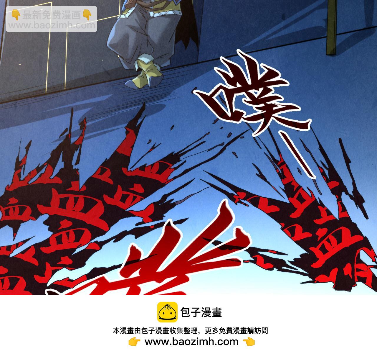 第248话 拍卖开始121
