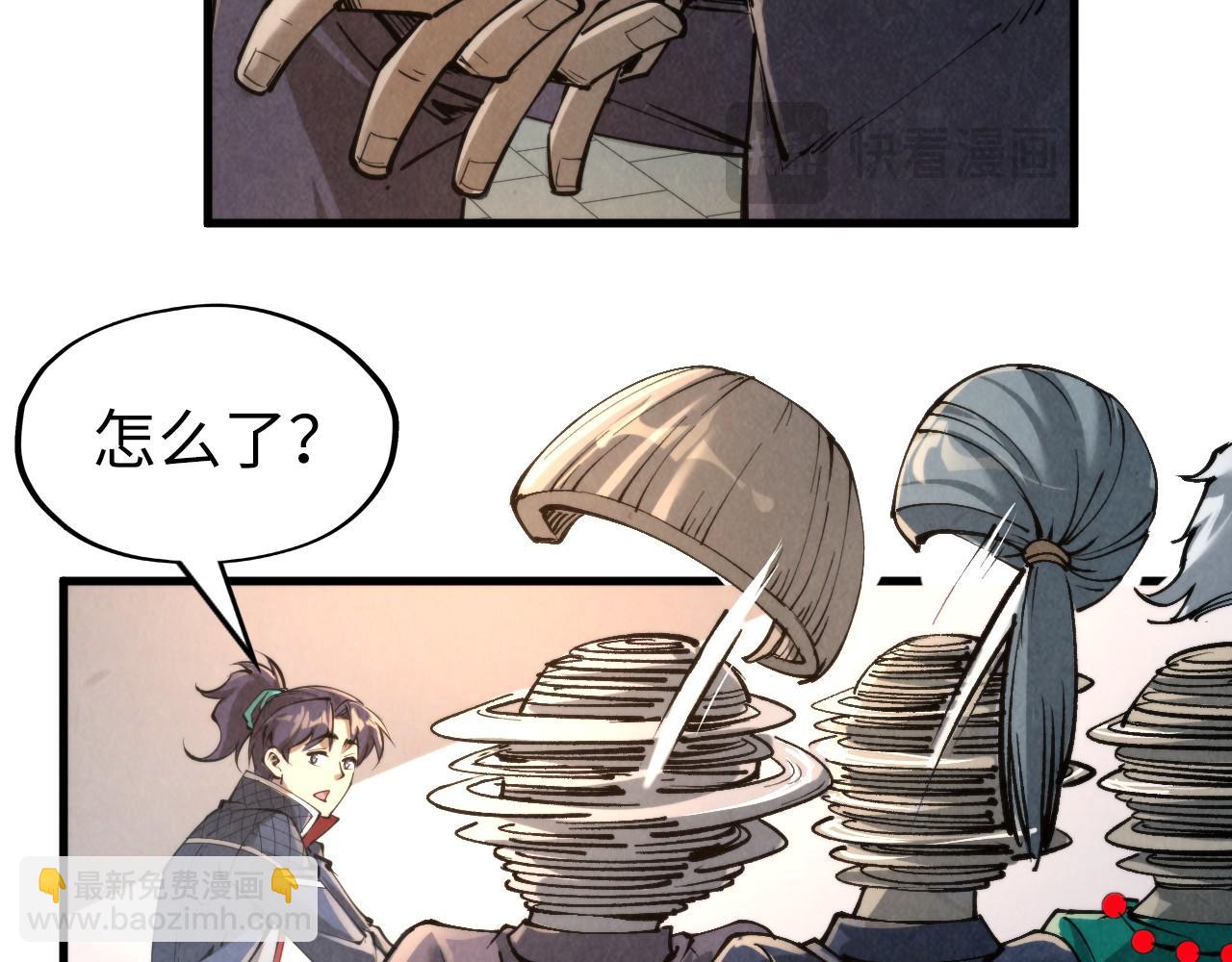 第248话 拍卖开始125