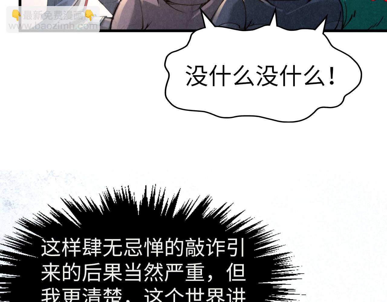 第248话 拍卖开始126
