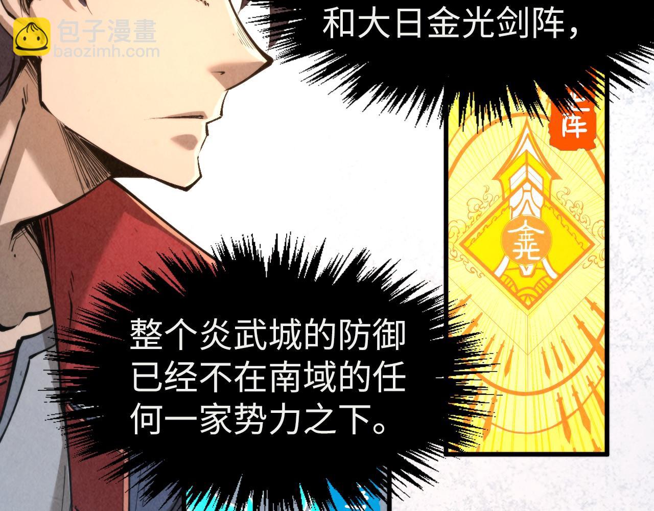 第248话 拍卖开始128