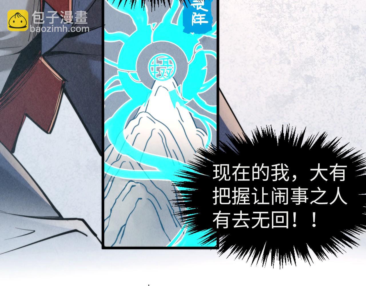 第248话 拍卖开始129