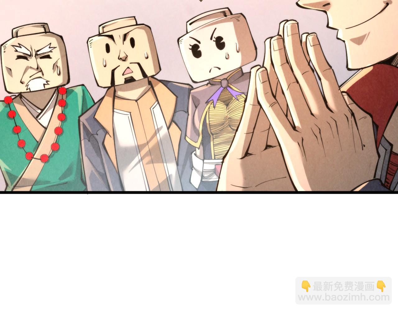 第248话 拍卖开始131