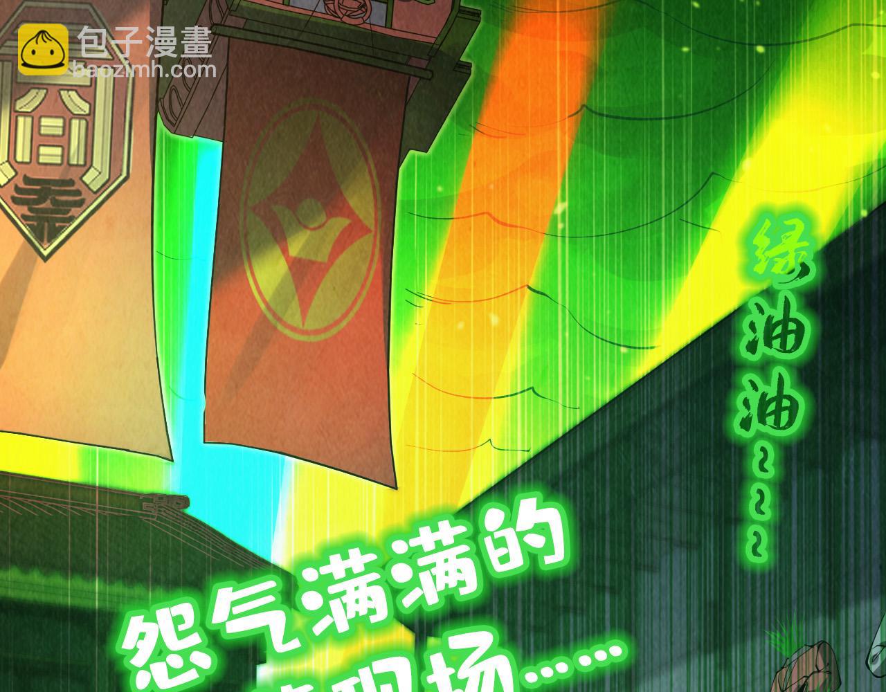第248话 拍卖开始133