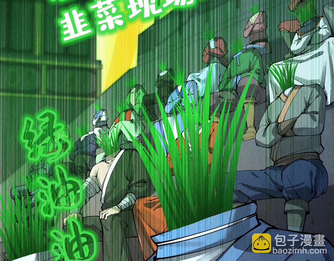 第248话 拍卖开始134
