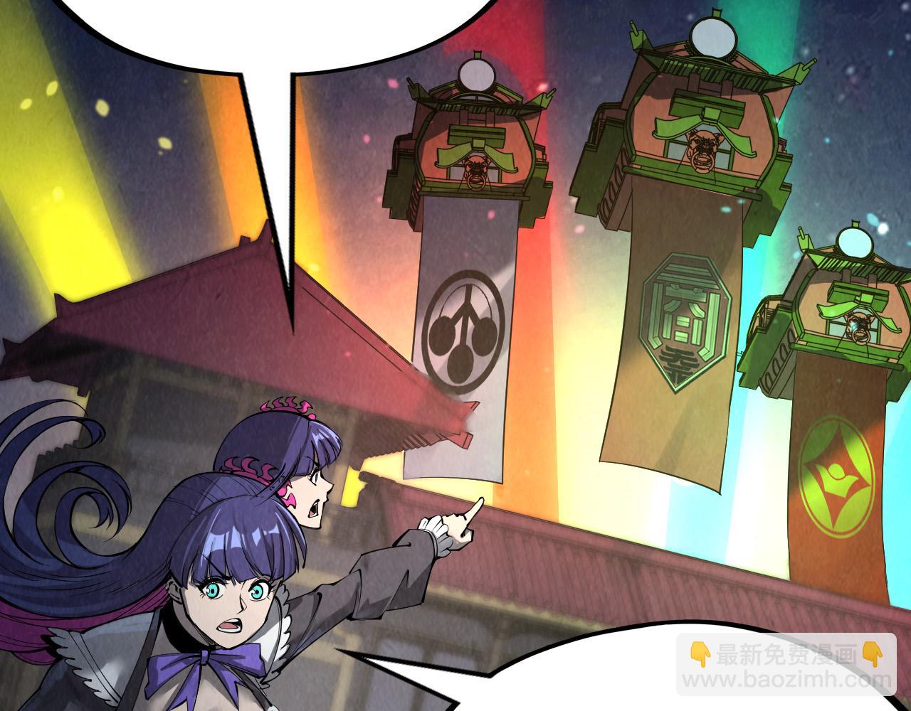 第248话 拍卖开始136