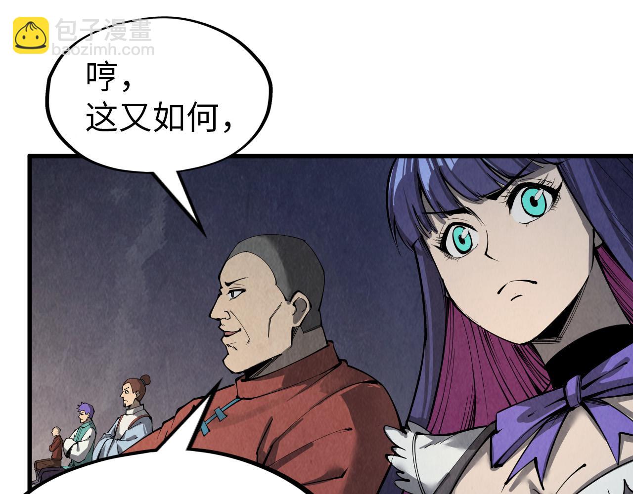 第248话 拍卖开始139