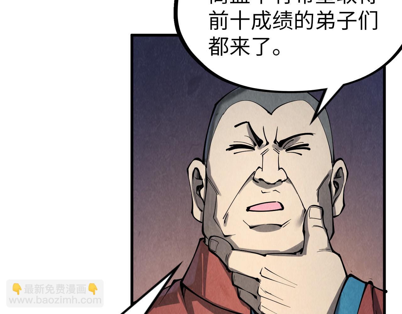 第248话 拍卖开始142