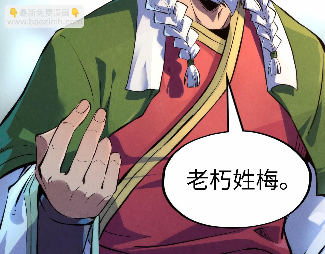 第248话 拍卖开始146