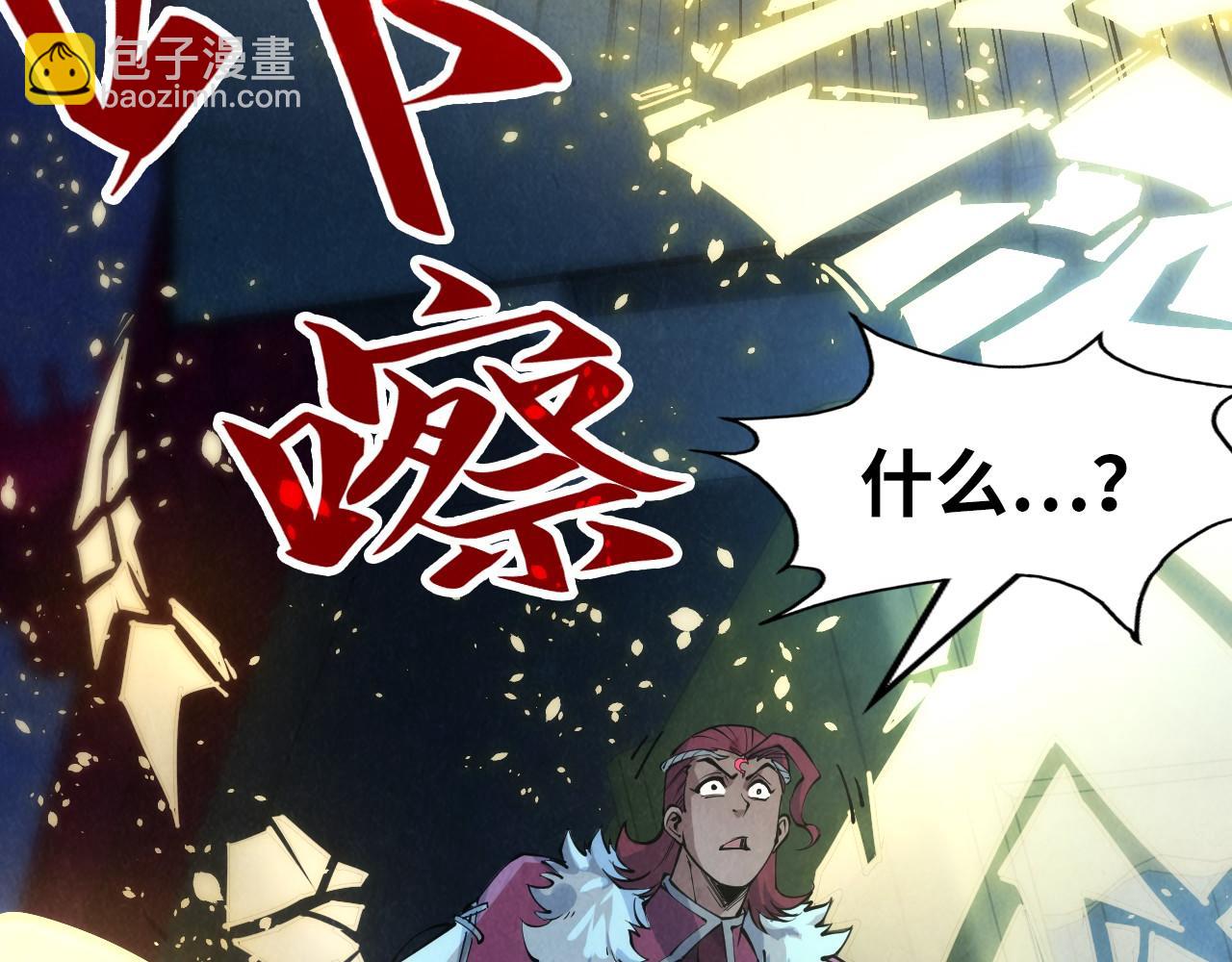 第248话 拍卖开始15