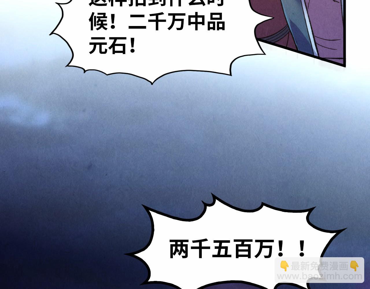 第248话 拍卖开始154