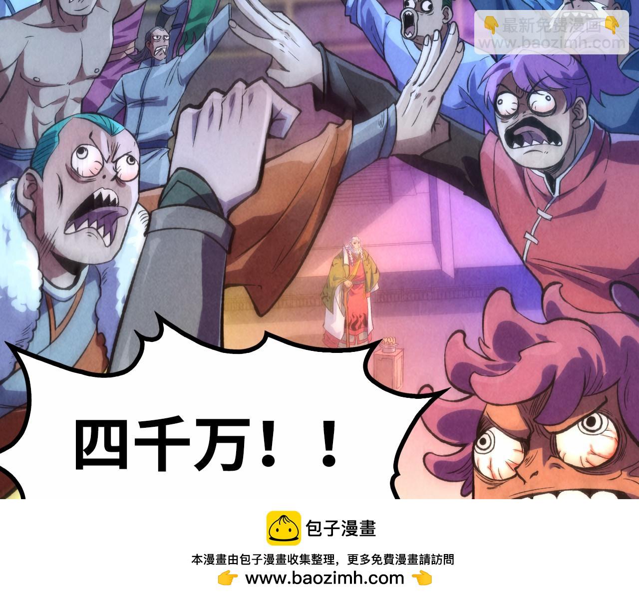 第248话 拍卖开始157