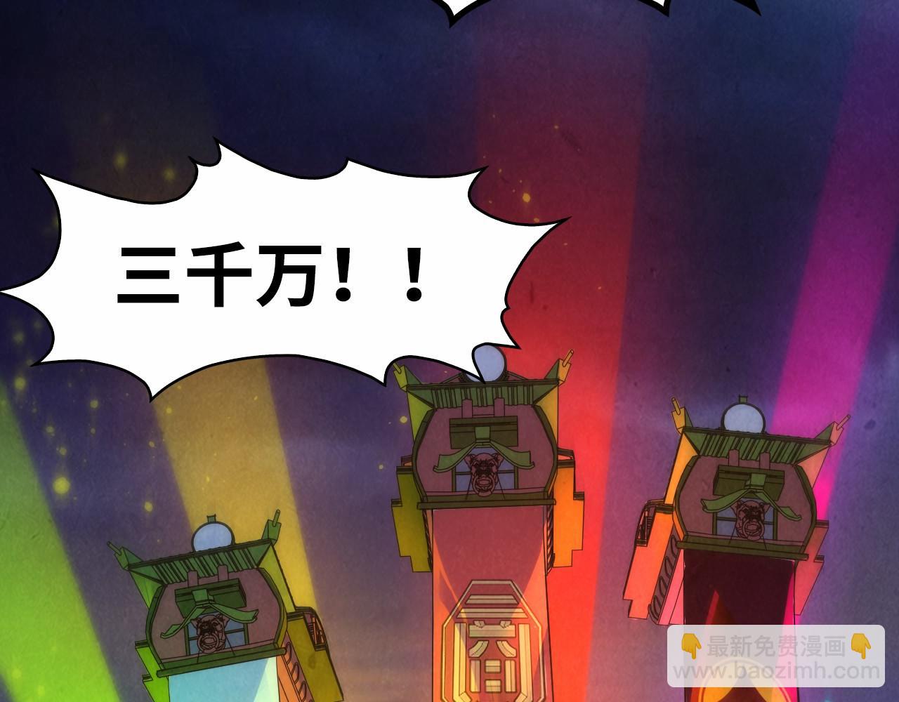 第248话 拍卖开始159