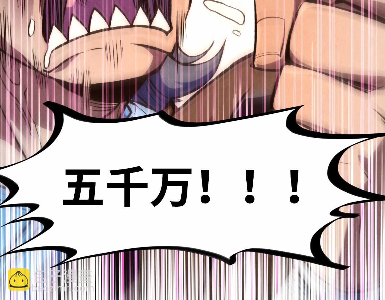 第248话 拍卖开始163