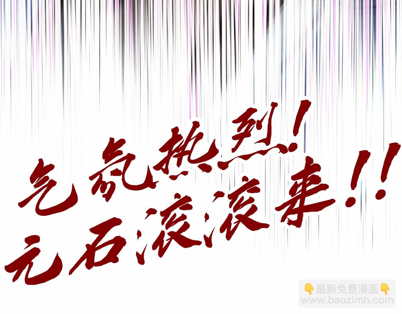 第248话 拍卖开始164