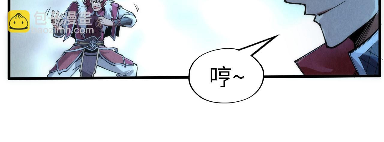 第248话 拍卖开始18