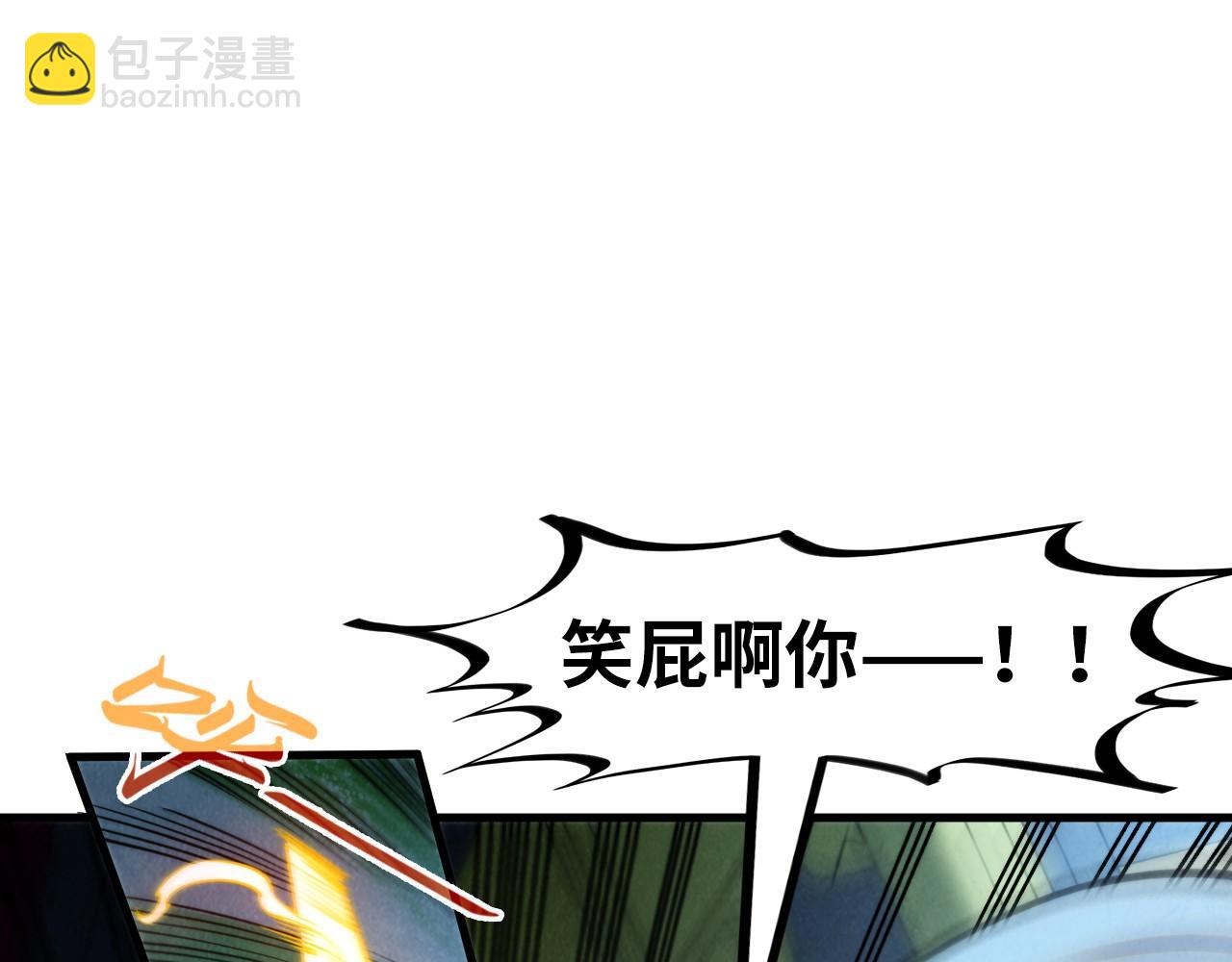 第248话 拍卖开始19