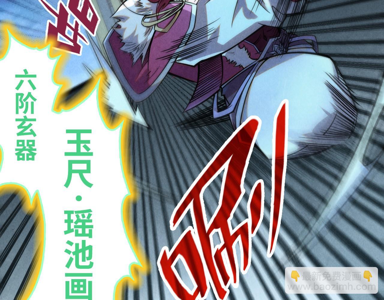 第248话 拍卖开始21