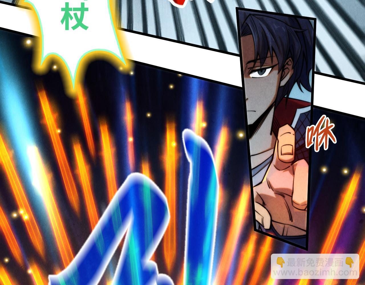 第248话 拍卖开始22