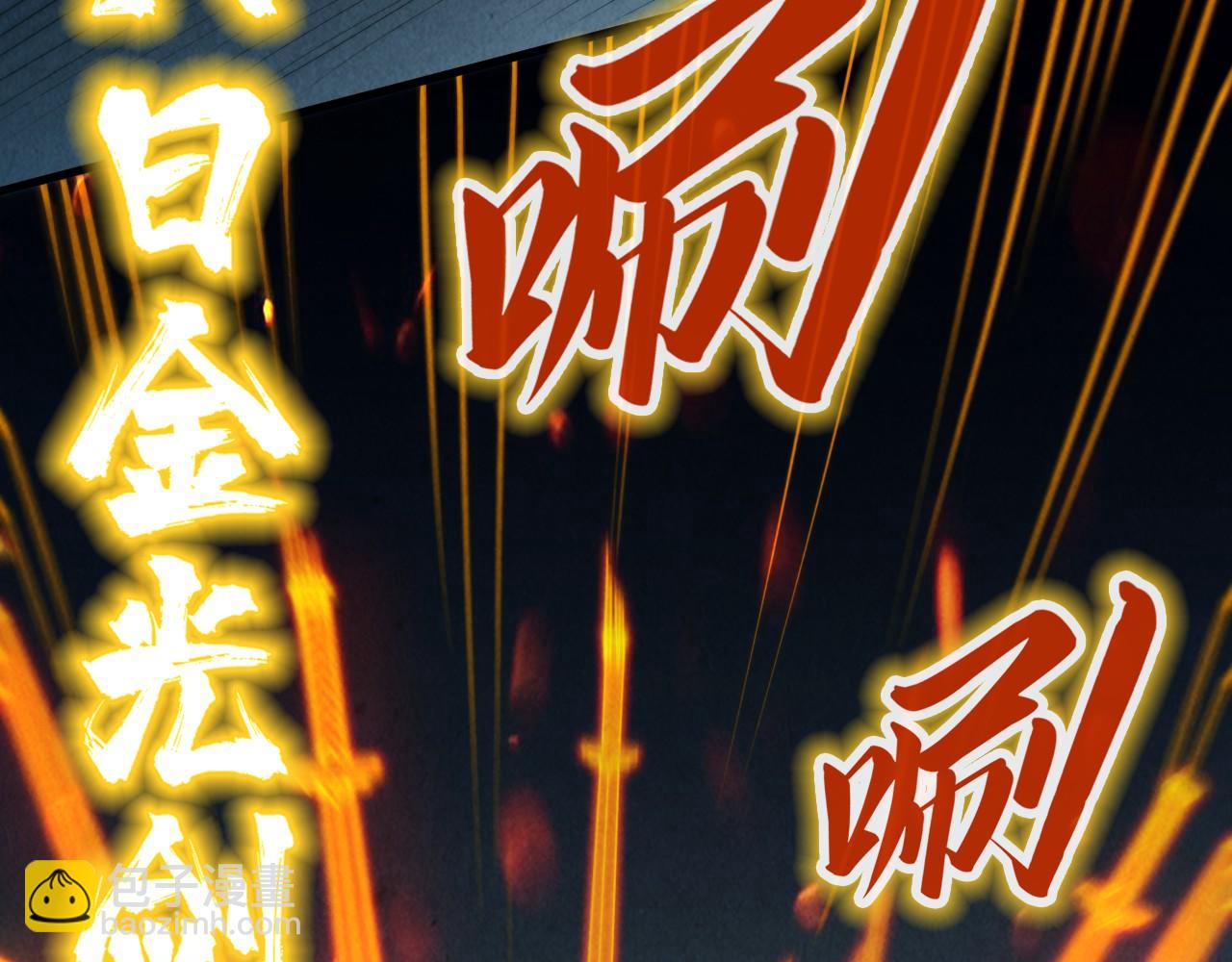第248话 拍卖开始25