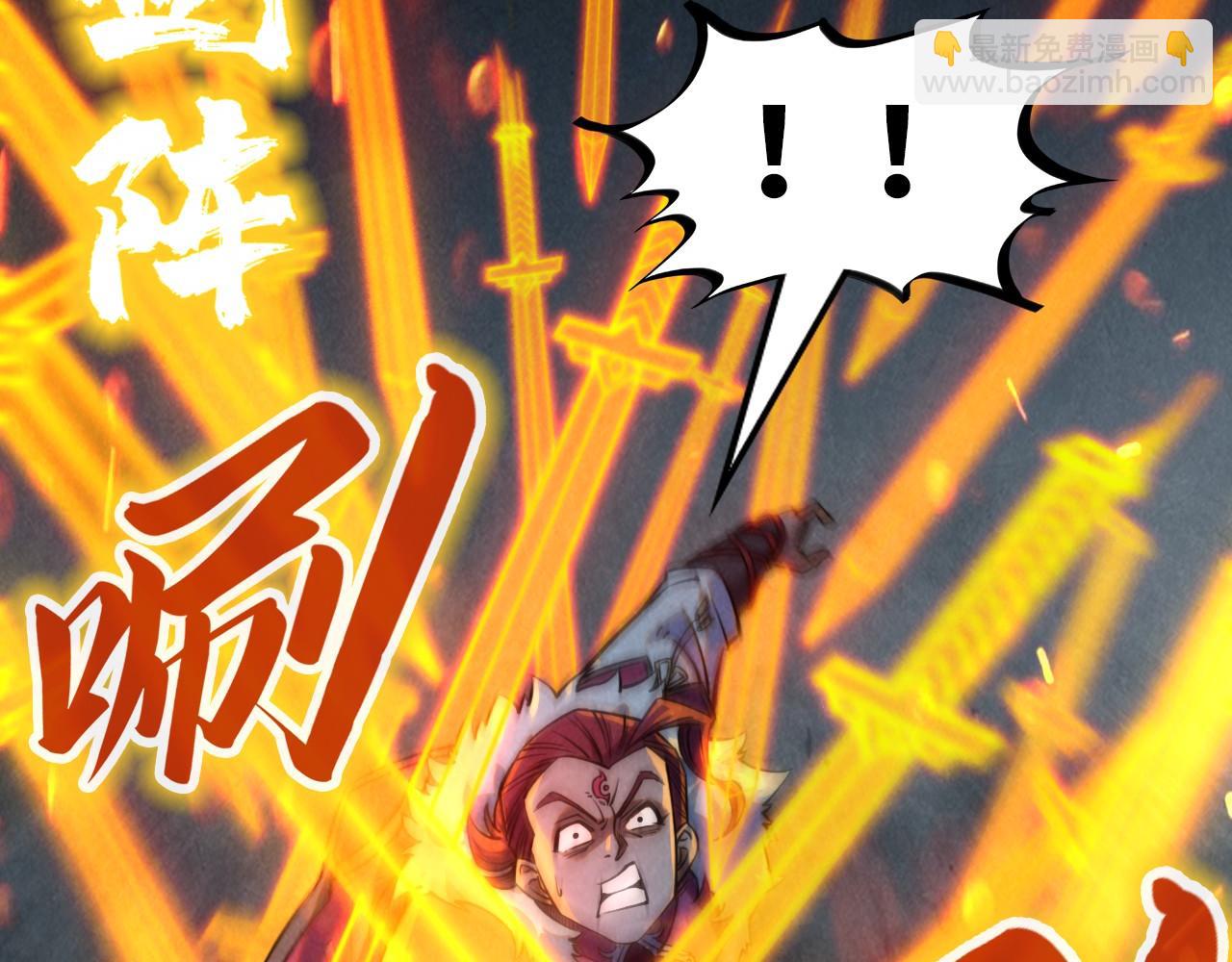 第248话 拍卖开始26