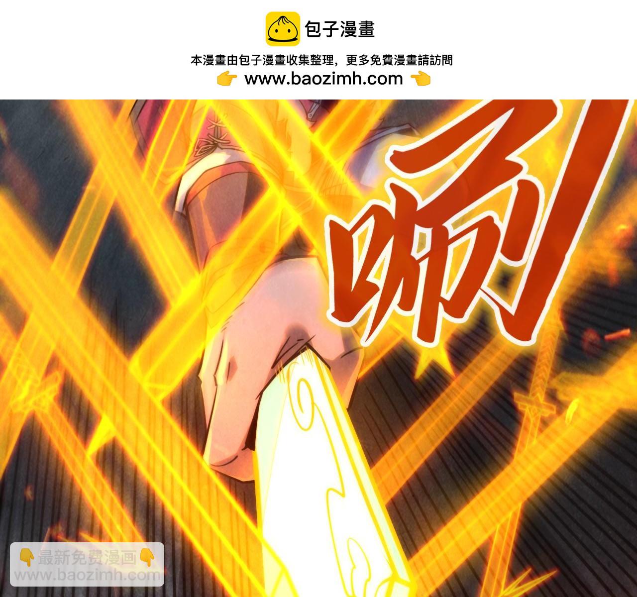 第248话 拍卖开始27
