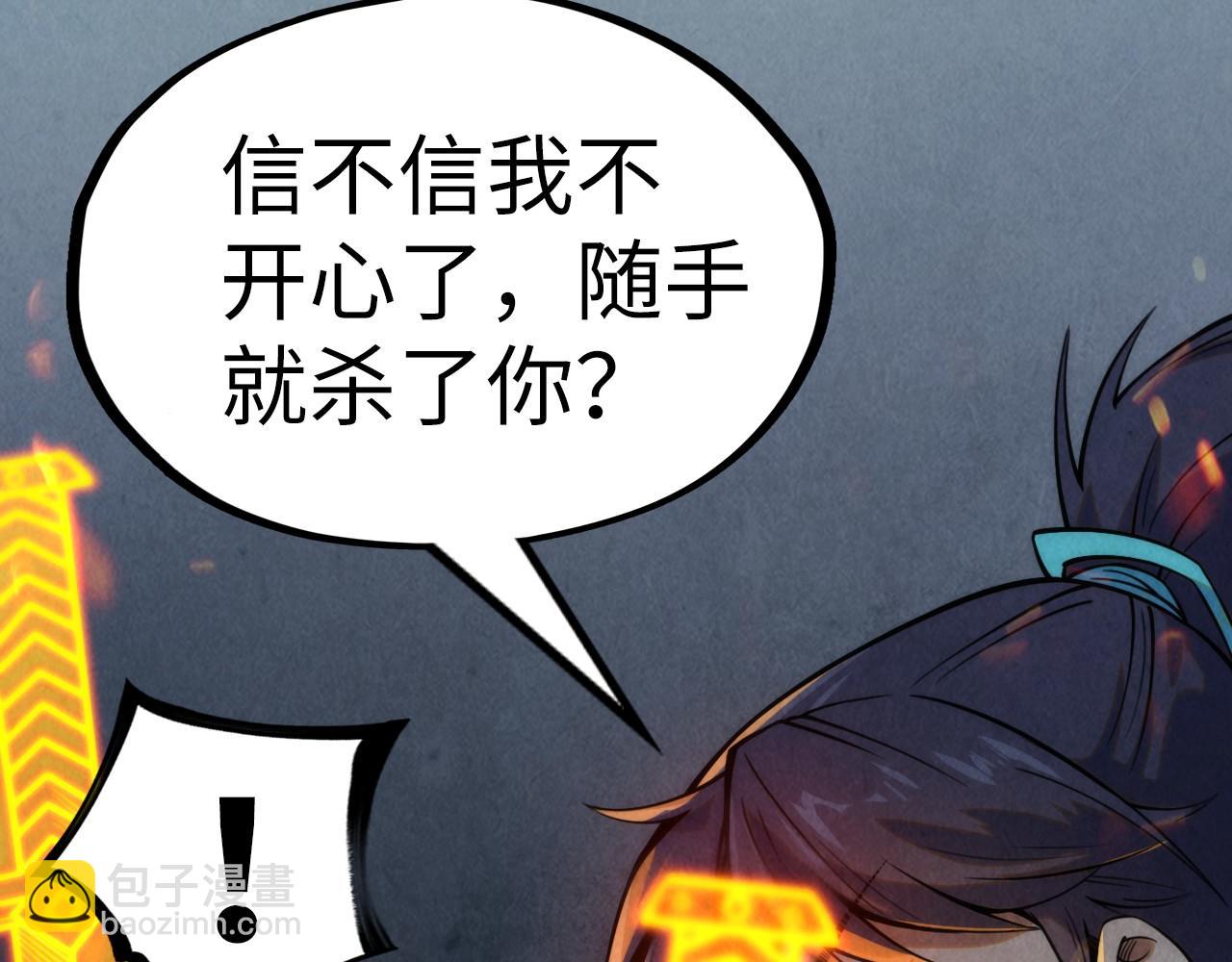 第248话 拍卖开始32