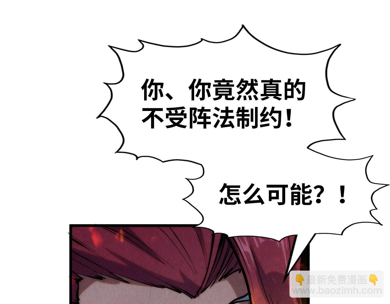 第248话 拍卖开始35