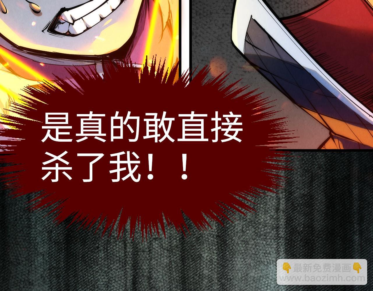 第248话 拍卖开始39