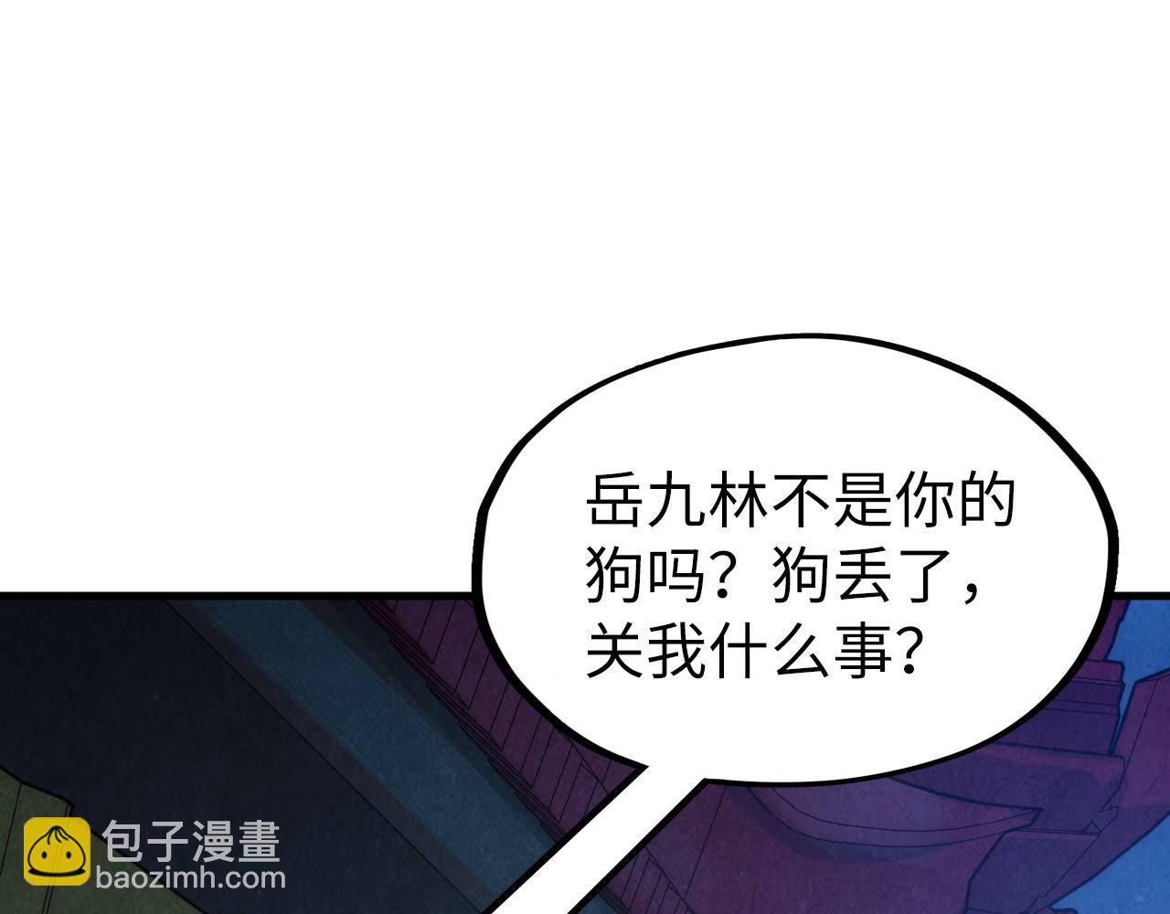 第248话 拍卖开始4