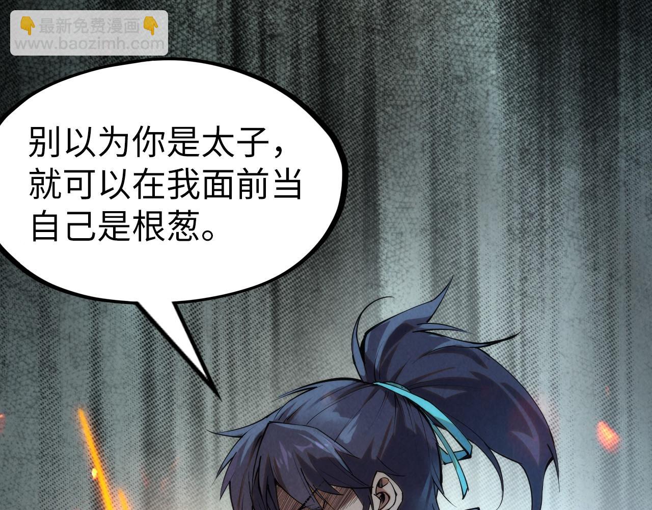 第248话 拍卖开始40