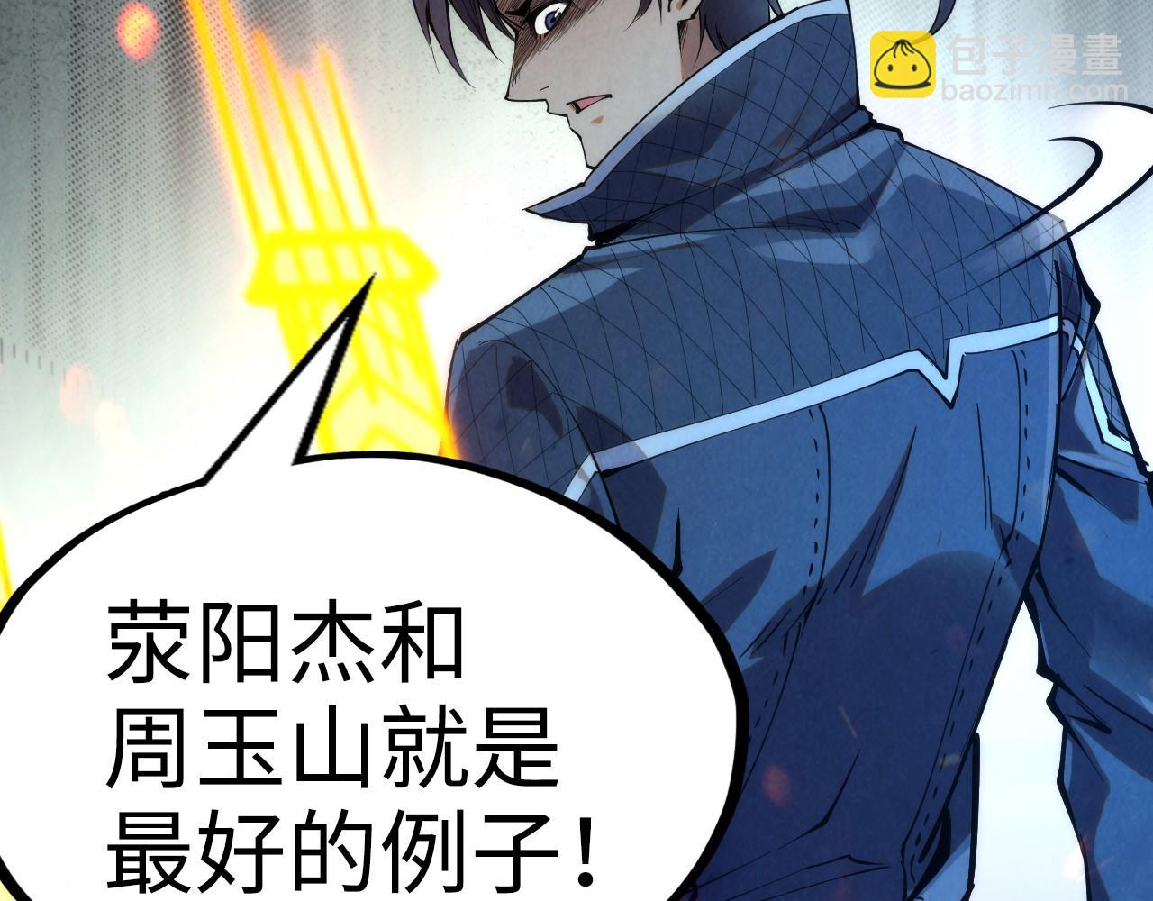 第248话 拍卖开始41
