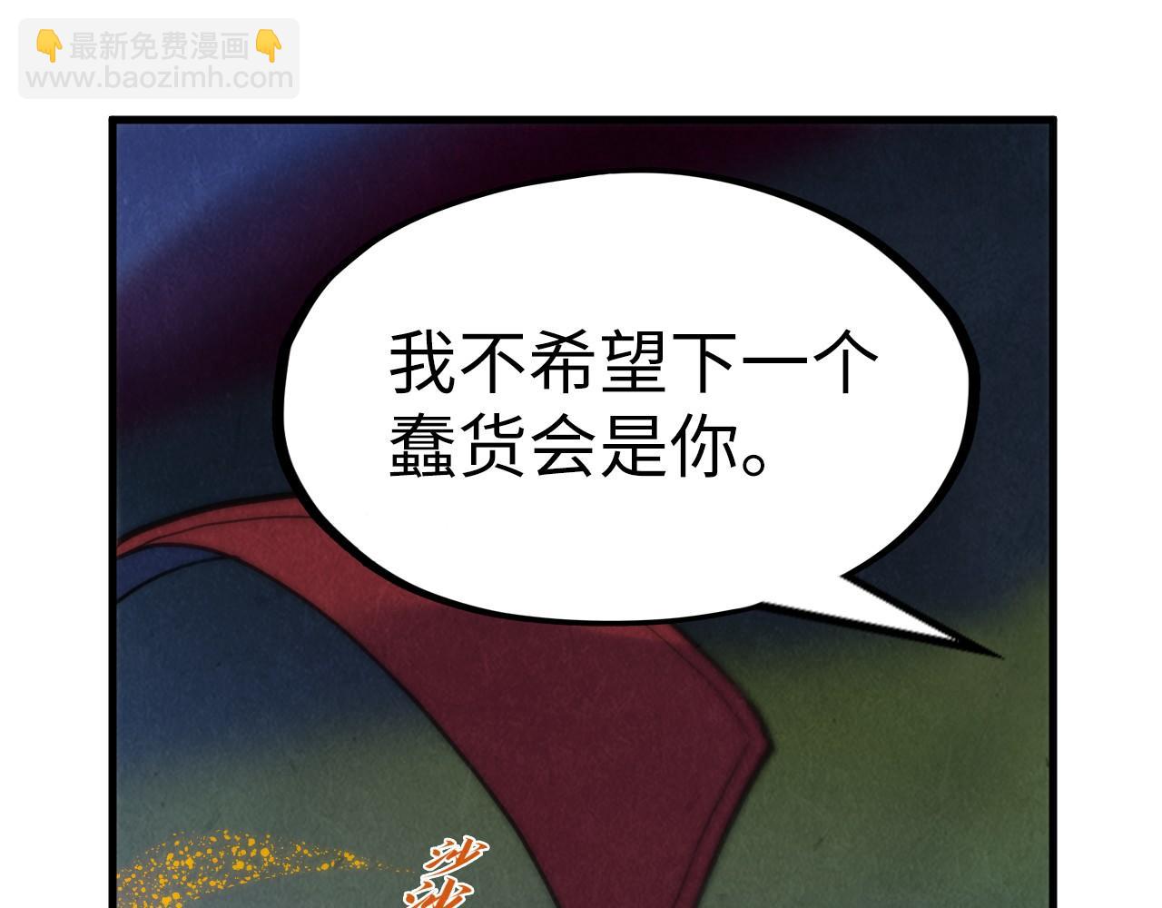 第248话 拍卖开始45
