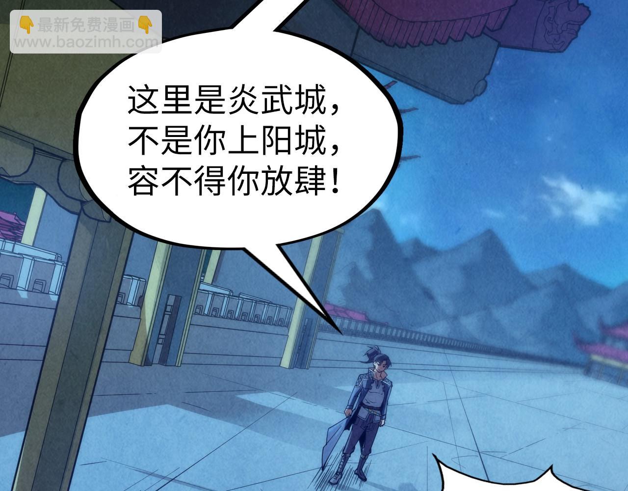 第248话 拍卖开始5