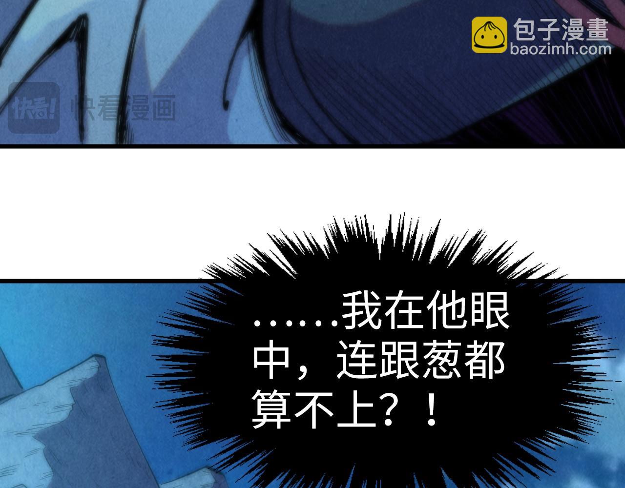 第248话 拍卖开始54