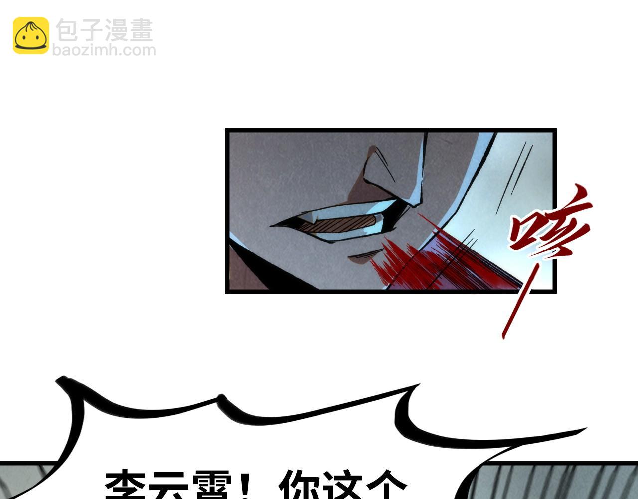 第248话 拍卖开始58