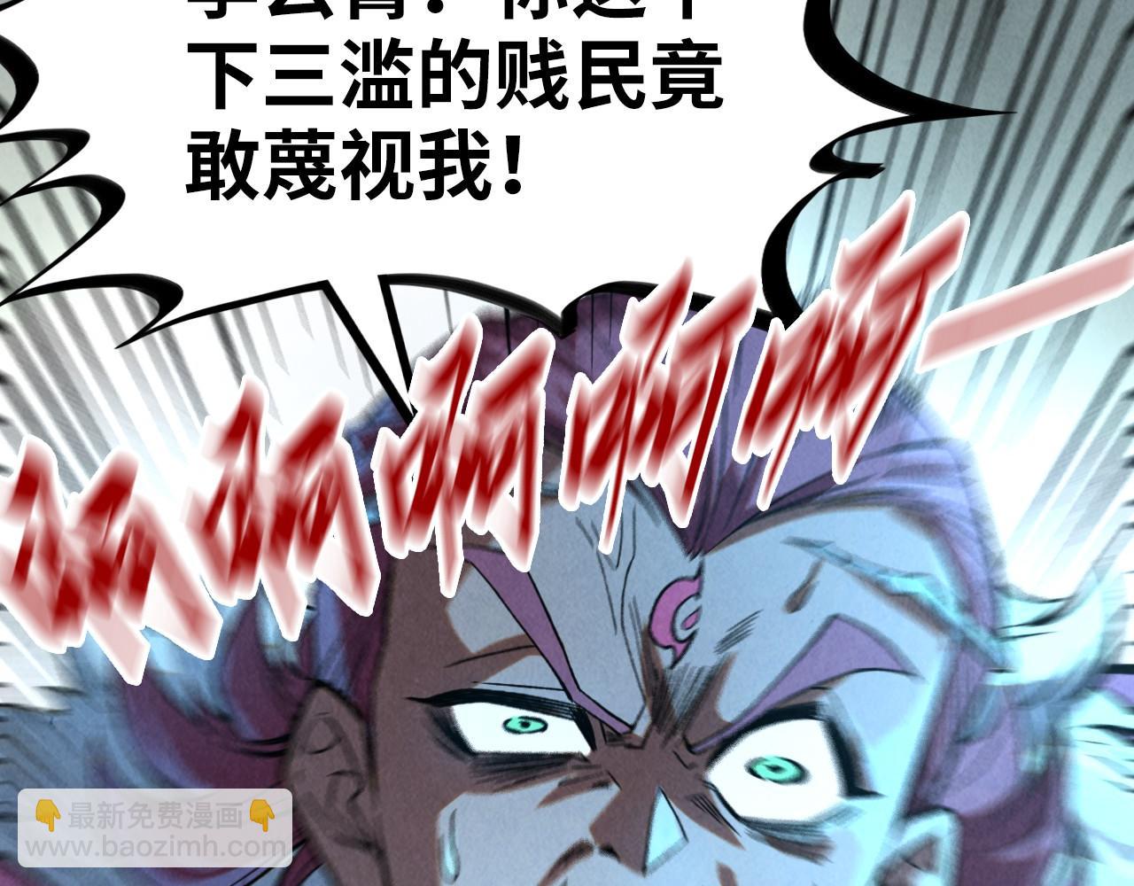 第248话 拍卖开始59
