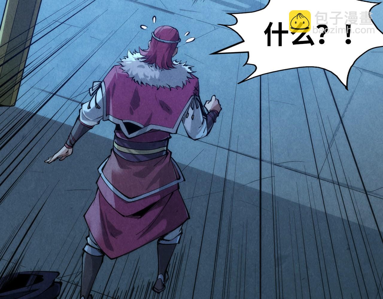 第248话 拍卖开始6