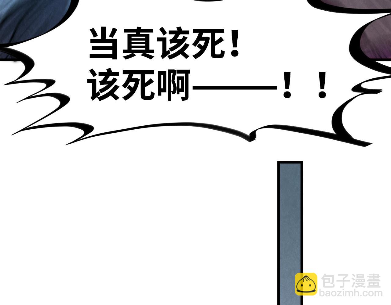 第248话 拍卖开始61