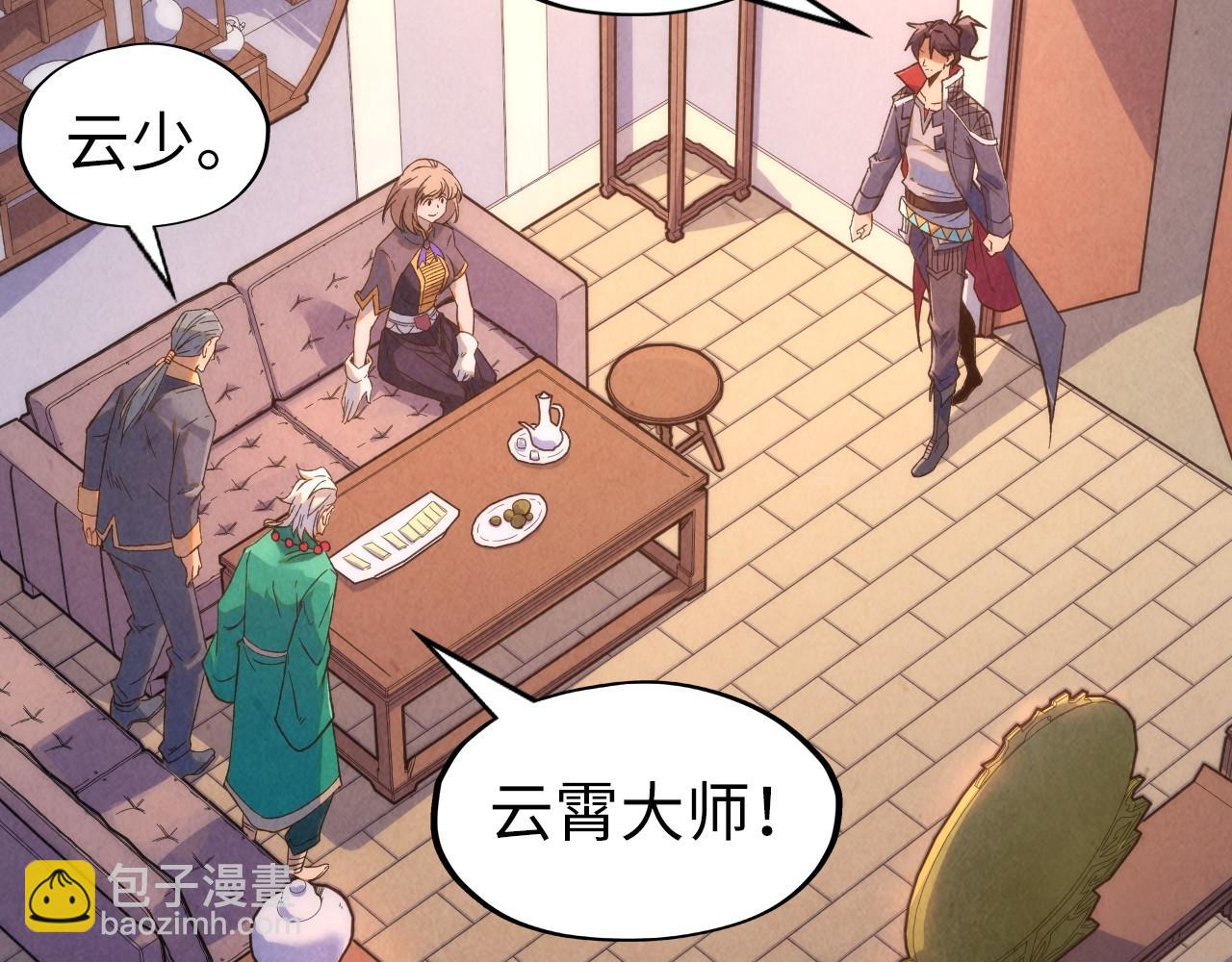 第248话 拍卖开始65