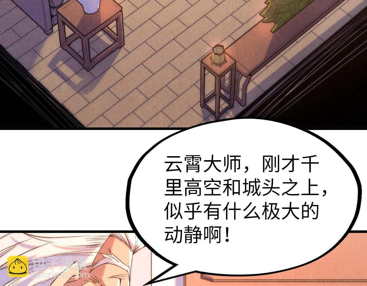 第248话 拍卖开始66