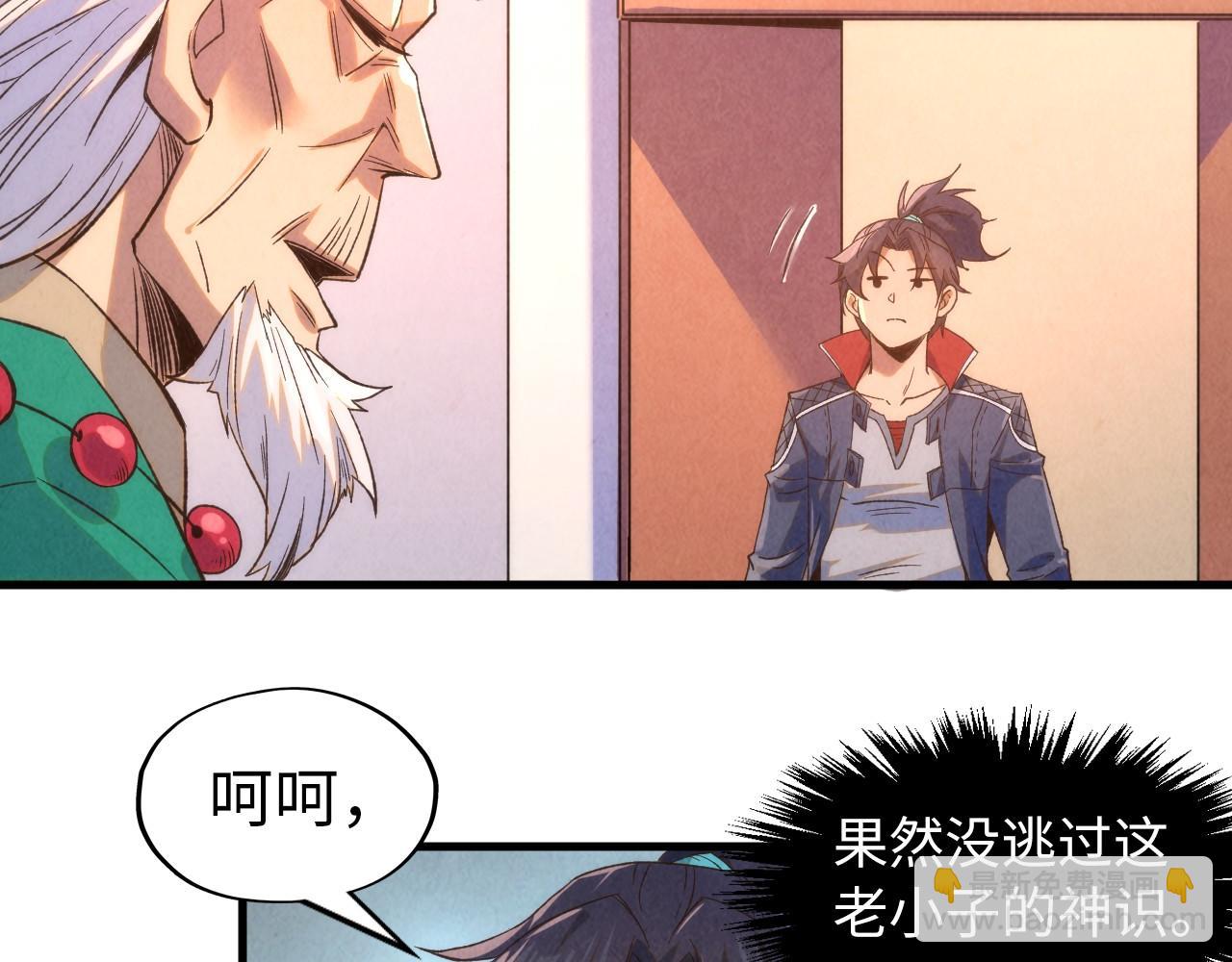 第248话 拍卖开始67