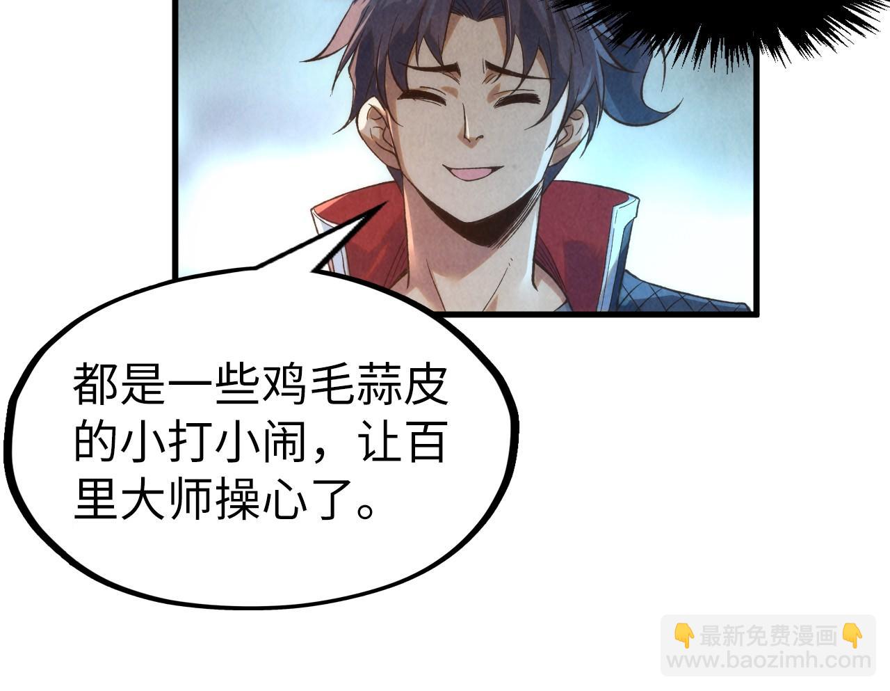 第248话 拍卖开始68