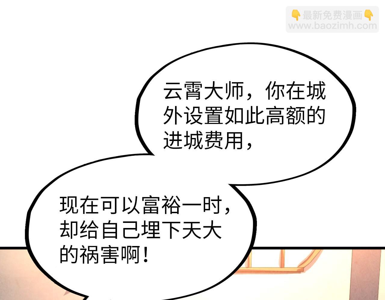第248话 拍卖开始69