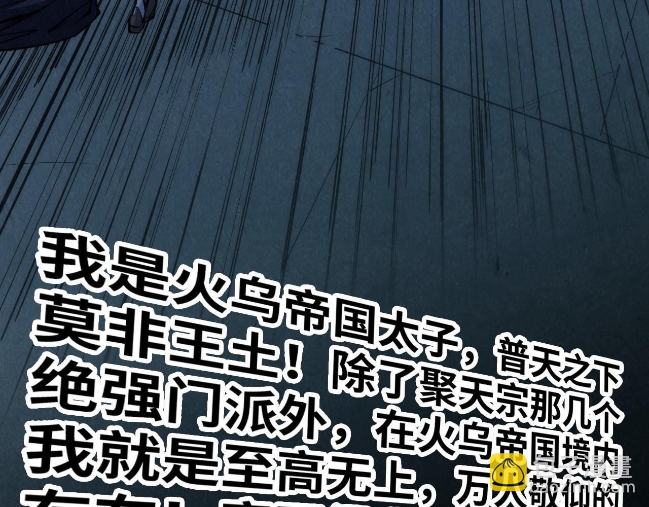 第248话 拍卖开始7