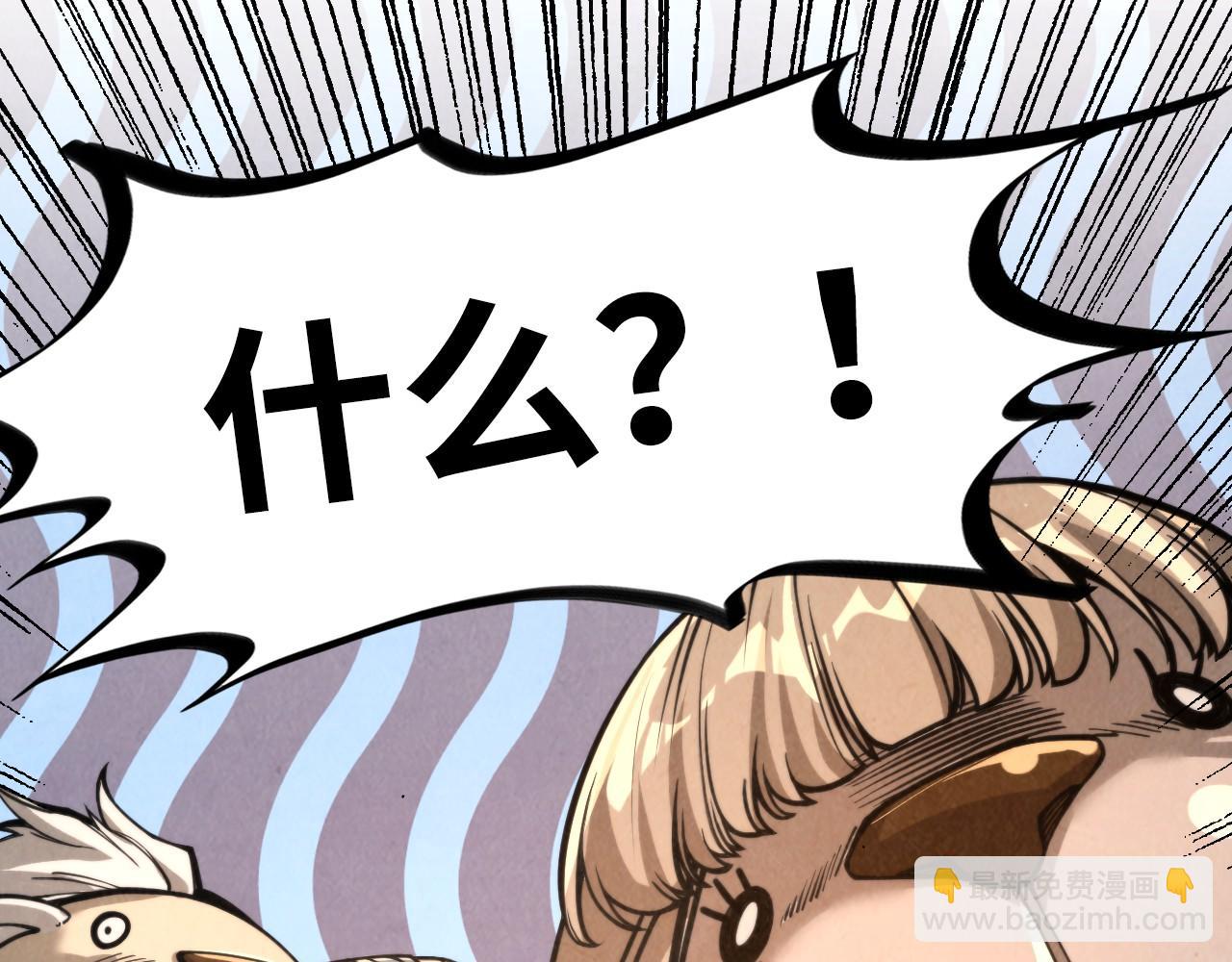 第248话 拍卖开始77