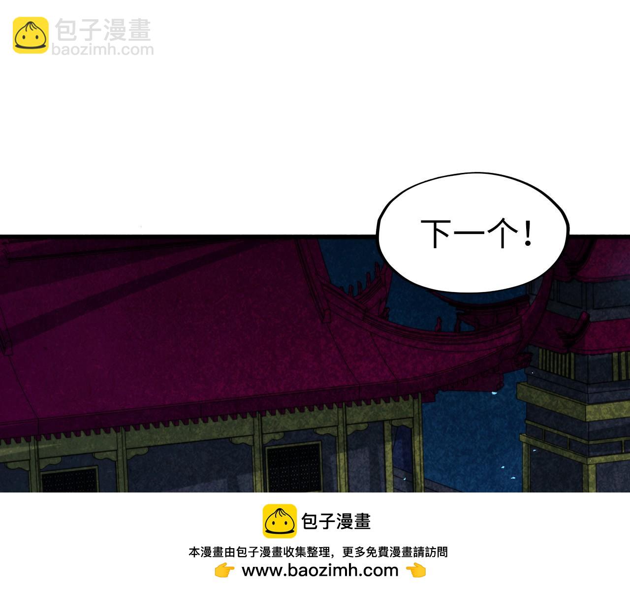 第248话 拍卖开始80