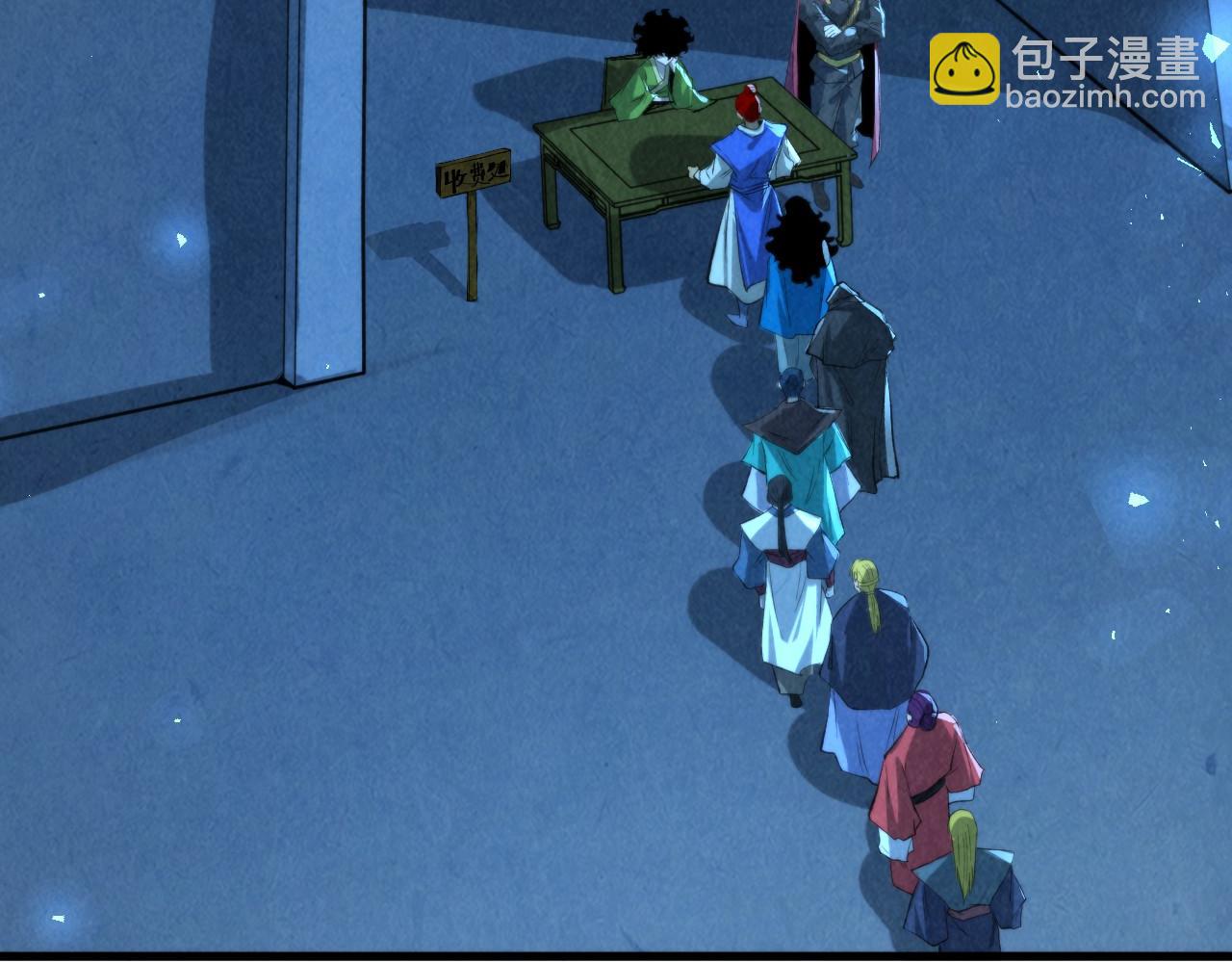 第248话 拍卖开始83