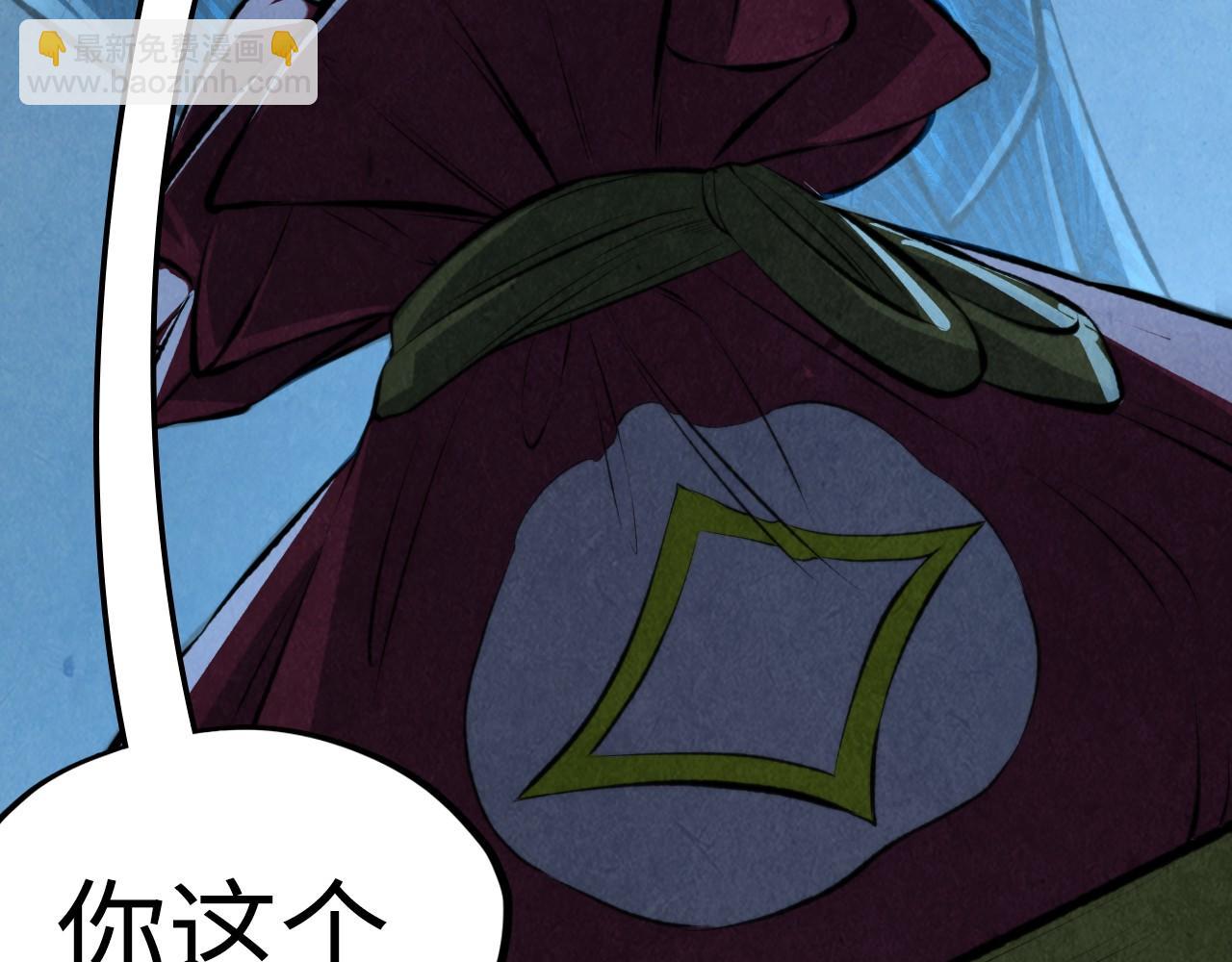 第248话 拍卖开始88