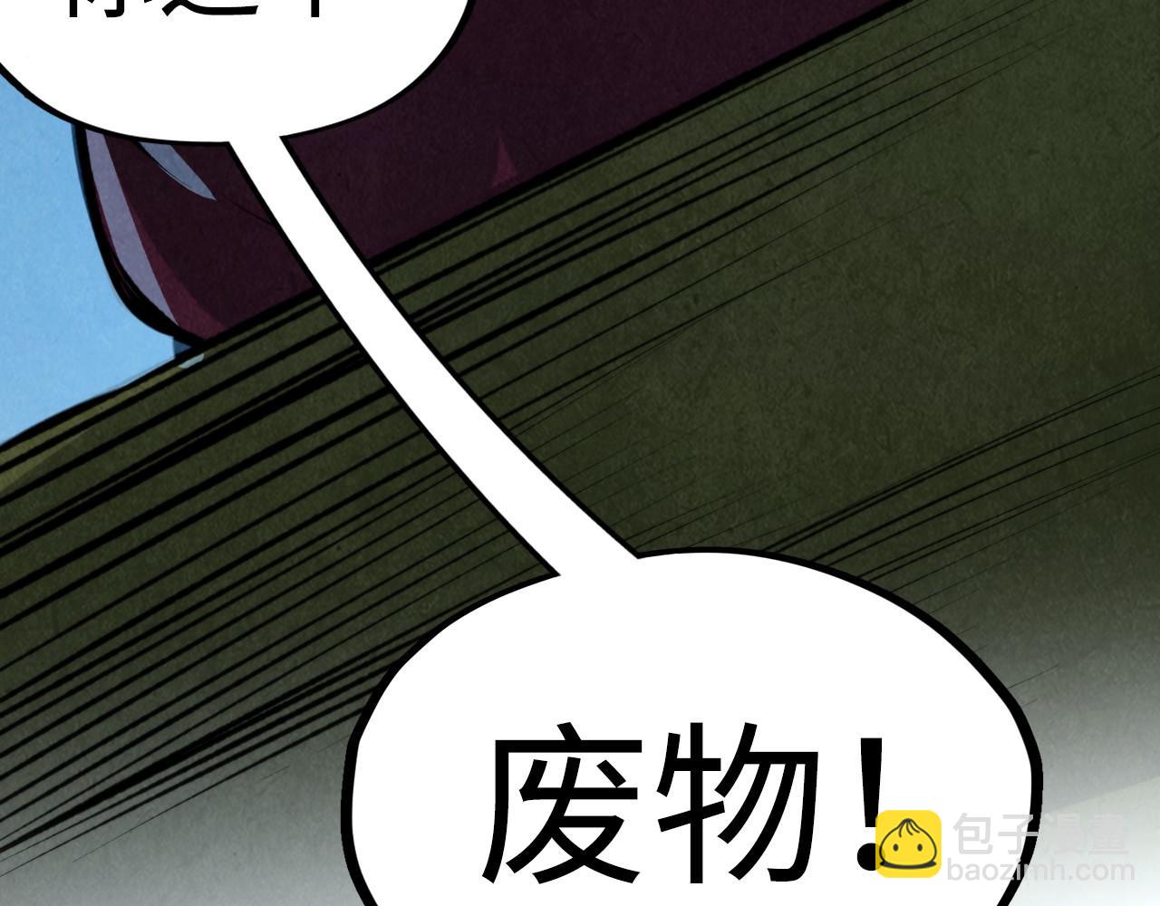 第248话 拍卖开始89